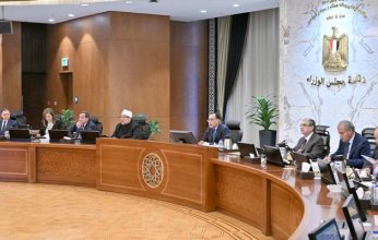 الحكومة المصرية تكثف المتابعة لـ«مبادرة خفض أسعار عدد من السلع الأساسية»