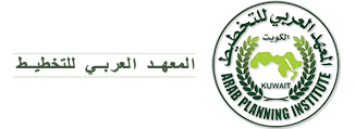 المدير العام للمعهد العربي للتخطيط يلتقي رئيس معهد التخطيط القومي بمصر المدير العام للمعهد العربي للتخطيط يلتقي رئيس معهد التخطيط القومي بمصر