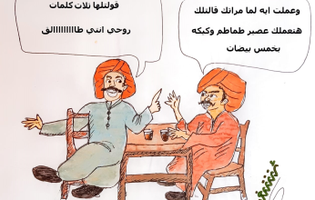 كاريكاتير اليوم