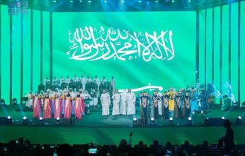 معرضا للثقافة السعودية في باريس