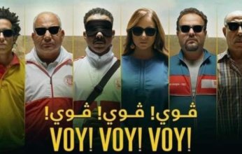 مليون و227 ألف جنيه إيرادات السينما أمس