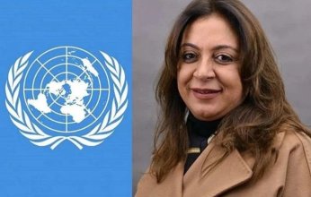 إعادة انتخاب المغرب في اللجنة الاستشارية لمجلس حقوق الإنسان 2023- 2026