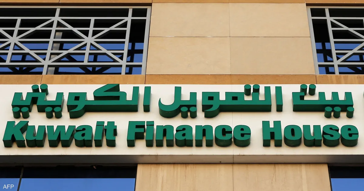 بيت التمويل الكويتي يحقق 5ر461 مليون دينار أرباحا صافية في 9 أشهر بربحية 81ر30 فلس للسهم بيت التمويل الكويتي يحقق 5ر461 مليون دينار أرباحا صافية في 9 أشهر بربحية 81ر30 فلس للسهم