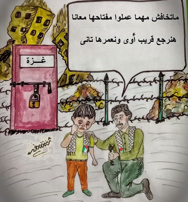 كاريكاتير اليوم كاريكاتير اليوم