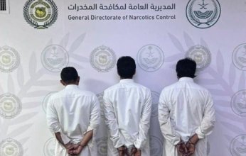 القبض على (3) مواطنين لترويجهم كمية من المواد المخدرة بالرياض