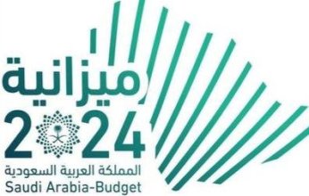 المالية السعودية تعلن البيان التمهيدي لميزانية العام المالي 2024م بنفقات تقدر بـ 1، 251 مليار ريال وإيرادات بـ 1، 172 مليار ريال