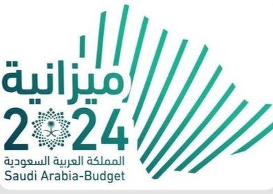 المالية السعودية تعلن البيان التمهيدي لميزانية العام المالي 2024م بنفقات تقدر بـ 1، 251 مليار ريال وإيرادات بـ 1، 172 مليار ريال المالية السعودية تعلن البيان التمهيدي لميزانية العام المالي 2024م بنفقات تقدر بـ 1، 251 مليار ريال وإيرادات بـ 1، 172 مليار ريال
