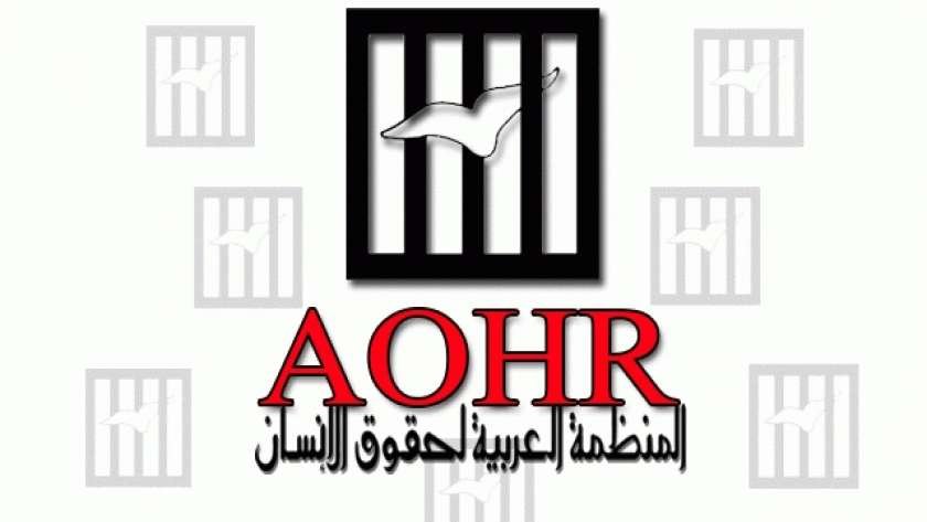 المنظمة العربية لحقوق الإنسان تطالب المجتمع الدولي بتوفير حماية دولية للمدنيين الفلسطينيين المنظمة العربية لحقوق الإنسان تطالب المجتمع الدولي بتوفير حماية دولية للمدنيين الفلسطينيين