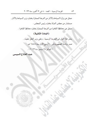 khaligyoun76215