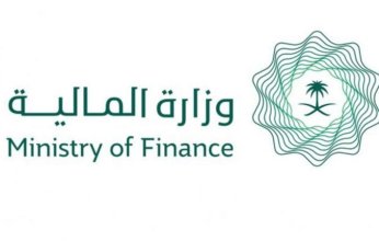 وزارة المالية السعودية تصدر البيان التمهيدي للميزانية العامة للدولة للعام 2024