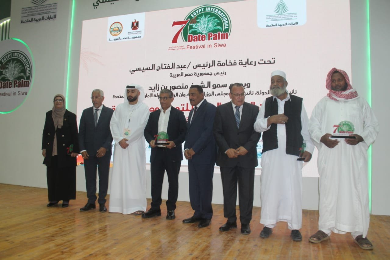 انطلاق فعاليات المهرجان الدولي السابع للتمور المصرية بسيوة بدون احتفالات تضامناً مع الأحداث الفلسطينية انطلاق فعاليات المهرجان الدولي السابع للتمور المصرية بسيوة بدون احتفالات تضامناً مع الأحداث الفلسطينية