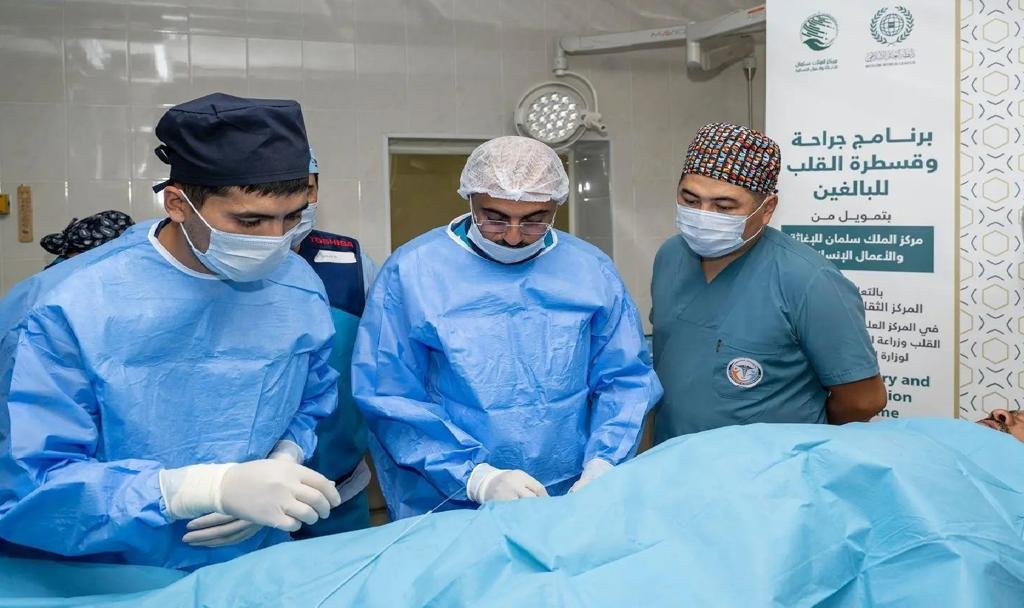 مركز الملك سلمان للإغاثة يختتم البرنامج الطبي التطوعي لجراحة القلب المفتوح والقسطرة بجمهورية قيرغيزستان مركز الملك سلمان للإغاثة يختتم البرنامج الطبي التطوعي لجراحة القلب المفتوح والقسطرة بجمهورية قيرغيزستان