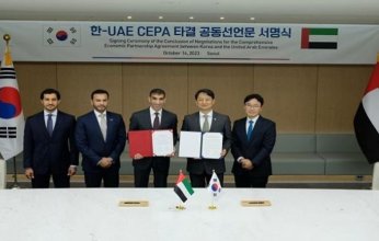 دولة الإمارات وكوريا الجنوبية تنجزان مفاوضات الشراكة الاقتصادية الشاملة
