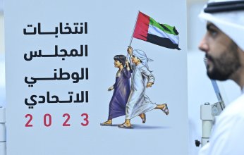 انطلاق انتخابات المجلس الوطني الاتحادي بالإمارات غدا