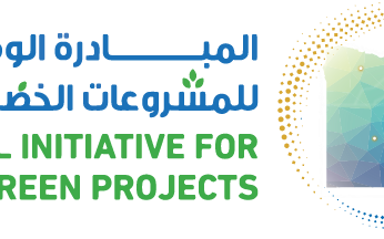 المبادرة الوطنية للمشروعات الخضراء الذكية تعلن بدء مرحلة التقييم الفنية بالتعاون مع شركاء التنمية للدورة الثانية