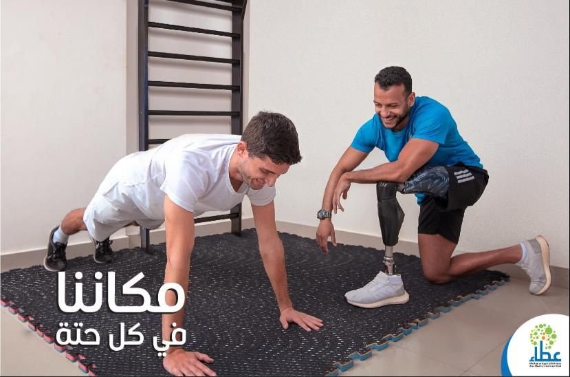 صندوق الاستثمار الخيري لدعم ذوي الإعاقة.. «عطاء» يطلق حملة «مكاننا في كل حتة» صندوق الاستثمار الخيري لدعم ذوي الإعاقة.. «عطاء» يطلق حملة «مكاننا في كل حتة»