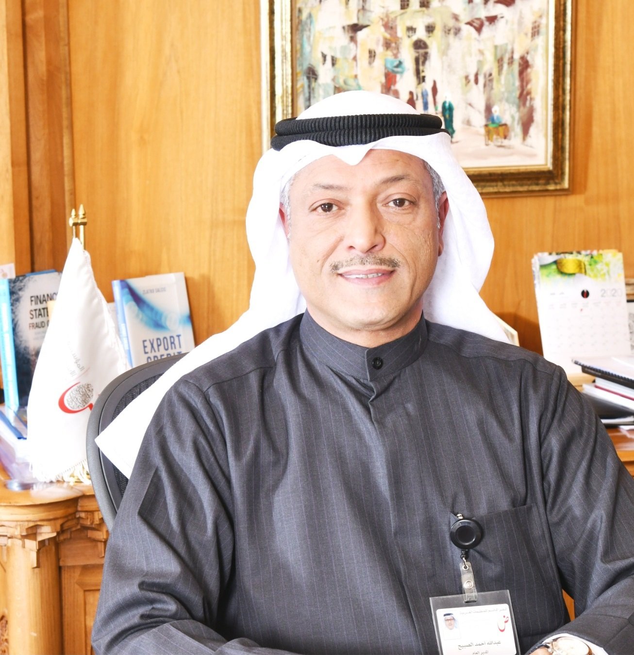 نمو التجارة العربية في قطاع السلع والخدمات 4ر32 بالمئة في 2022 نمو التجارة العربية في قطاع السلع والخدمات 4ر32 بالمئة في 2022
