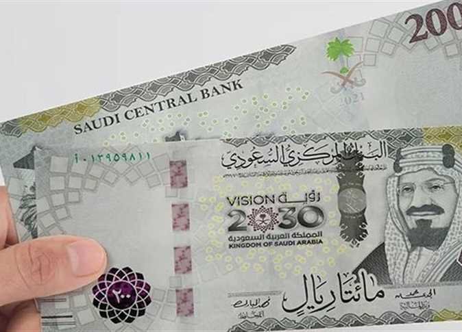 سعر الريال السعودى اليوم الثلاثاء 17-10-2023 بالبنوك المصرية سعر الريال السعودى اليوم الثلاثاء 17-10-2023 بالبنوك المصرية