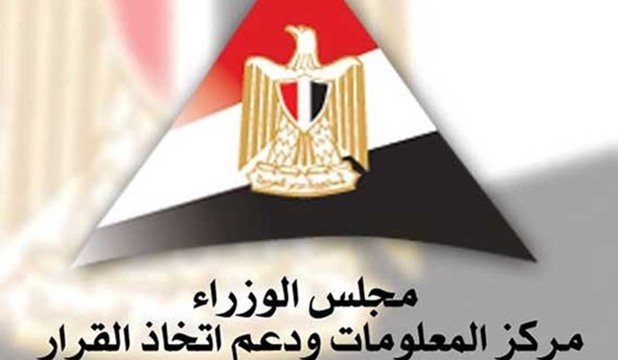مصر: قطاع البتروكيماويات المصرية يستشرف آفاقًا واعدة للاستثمار مصر: قطاع البتروكيماويات المصرية يستشرف آفاقًا واعدة للاستثمار