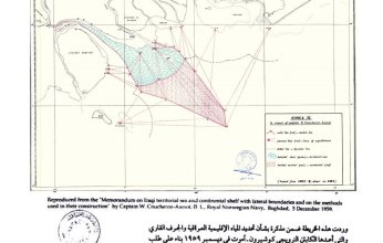 أكاديمي كويتي: حكم المحكمة الاتحادية العراقية بشأن اتفاقية خور عبد الله يتعارض مع القانون الدولي