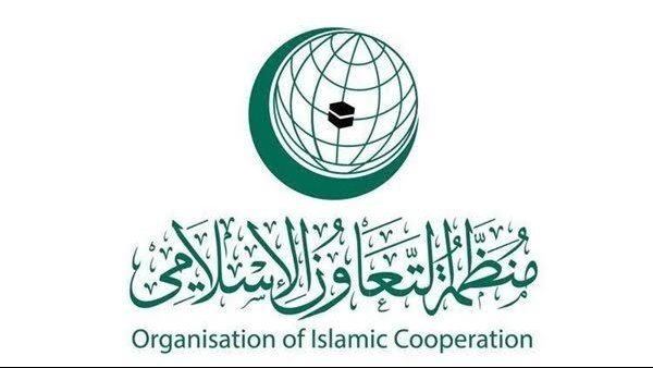 الاجتماع العاجل للجنة التنفيذية (للتعاون الإسلامي) على المستوى الوزاري يعقد اليوم في جدة الاجتماع العاجل للجنة التنفيذية (للتعاون الإسلامي) على المستوى الوزاري يعقد اليوم في جدة