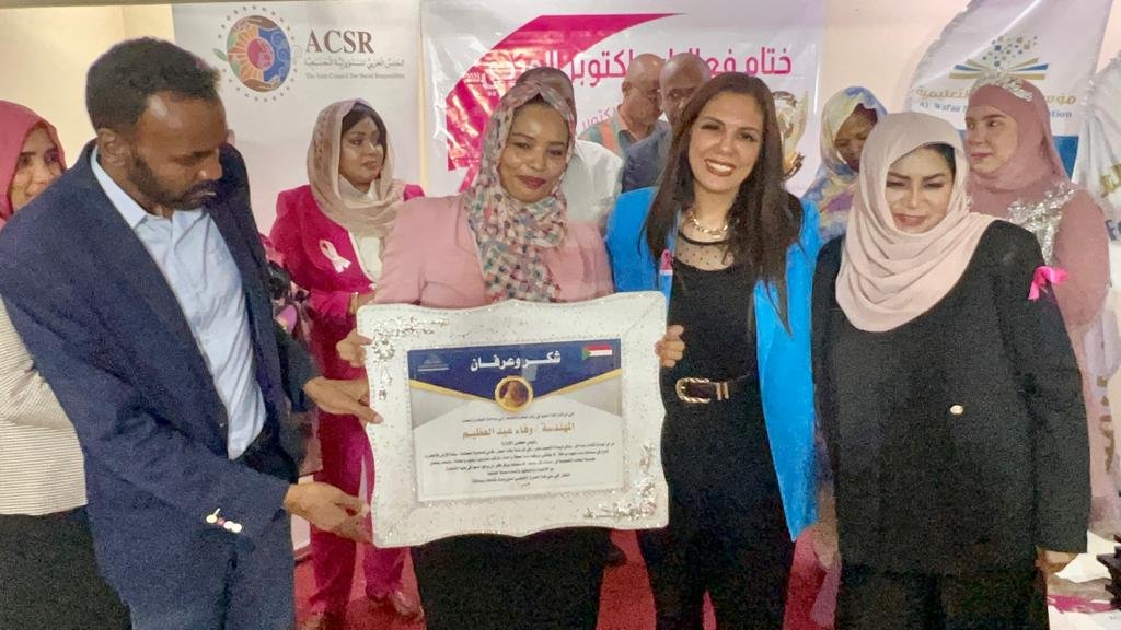 جامعة المستقبل تشارك في فعالية لتكريم سفيرات التوعية بسرطان الثدي جامعة المستقبل تشارك في فعالية لتكريم سفيرات التوعية بسرطان الثدي