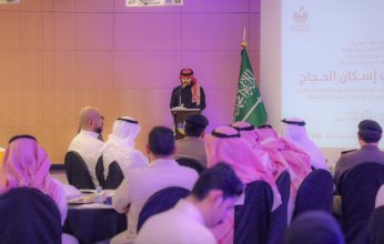 مكة أفضل وجهة.. السياحة السعودية تفتح حواراً مباشراً مع المستثمرين بشأن مباني الحجاج