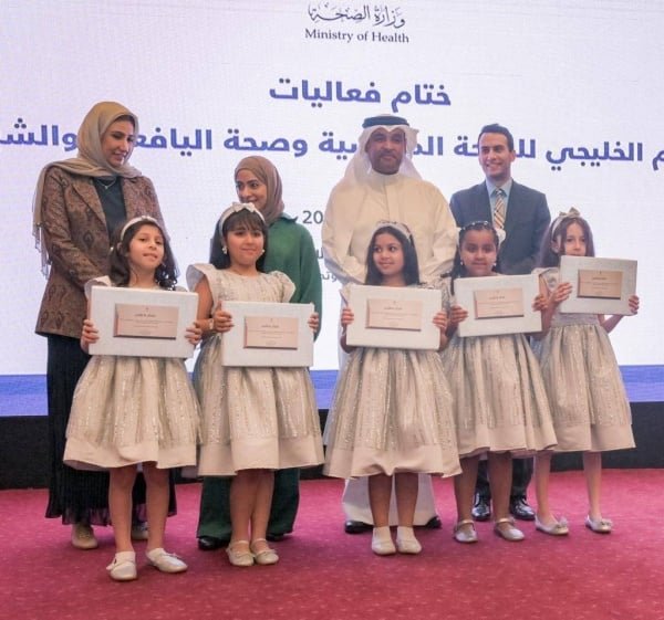 مملكة البحرين تحتفل باليوم الخليجي للصحة المدرسية وتعزز رعاية الشباب مملكة البحرين تحتفل باليوم الخليجي للصحة المدرسية وتعزز رعاية الشباب