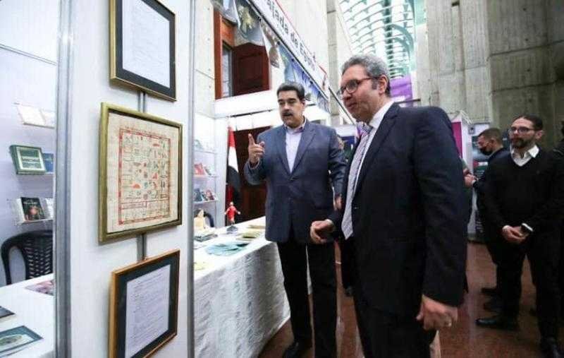 تألق مصري في أرض فنزويلا: المعرض الدولي للكتاب يشهد افتتاح جناح مصر بحضور رئيس فنزويلا تألق مصري في أرض فنزويلا: المعرض الدولي للكتاب يشهد افتتاح جناح مصر بحضور رئيس فنزويلا
