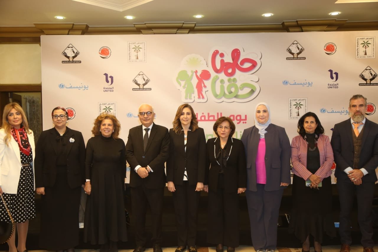 وزيرة الثقافة ترعى احتفالًا بيوم الطفل العالمي تضامنًا مع أطفال غزة وزيرة الثقافة ترعى احتفالًا بيوم الطفل العالمي تضامنًا مع أطفال غزة