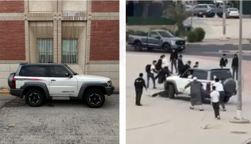 الداخلية الكويتية تضبط المتورطين في مشاجرة وواقعة دهس أمام مدرسة الداخلية الكويتية تضبط المتورطين في مشاجرة وواقعة دهس أمام مدرسة