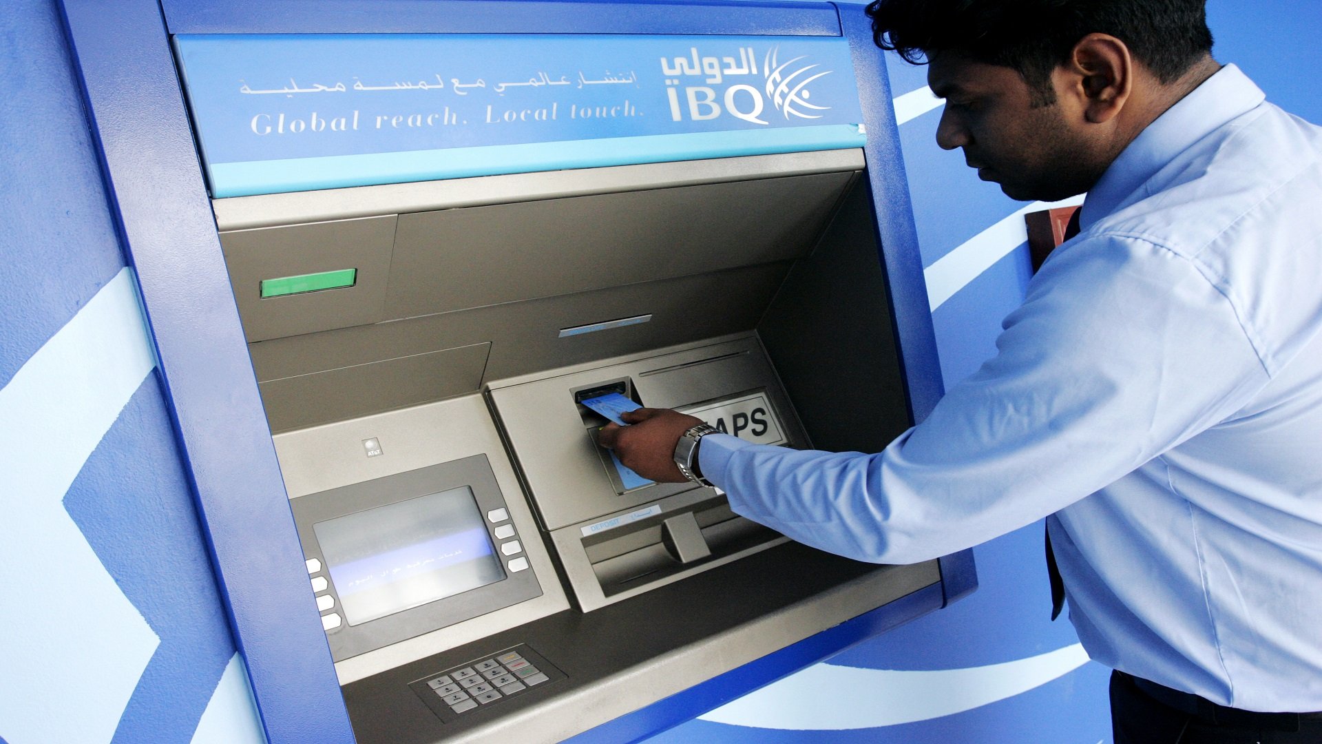 أصول البنوك الأجنبية في قطر ترتفع 5.92% في أكتوبر أصول البنوك الأجنبية في قطر ترتفع 5.92% في أكتوبر