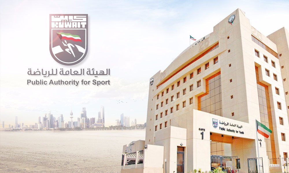 زيادة تمويل الأندية: هيئة الرياضة الكويتية ترفع دعم اللاعبين الأجانب إلى 200 ألف دينار زيادة تمويل الأندية: هيئة الرياضة الكويتية ترفع دعم اللاعبين الأجانب إلى 200 ألف دينار