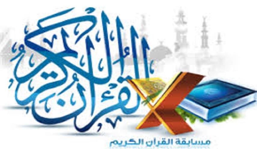 جائزة الكويت للقرآن تنطلق بمشاركات دولية واسعة جائزة الكويت للقرآن تنطلق بمشاركات دولية واسعة
