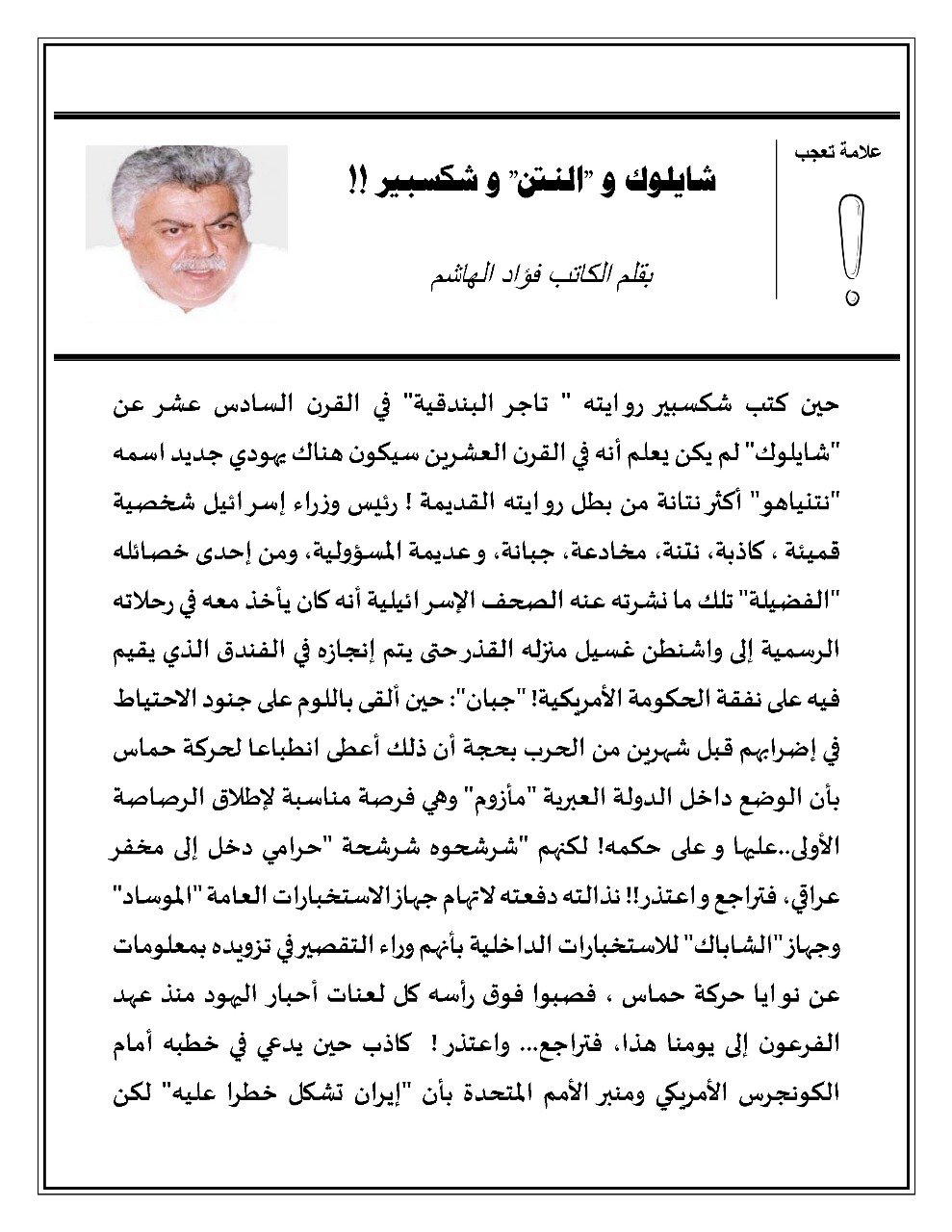 khaligyoun21730