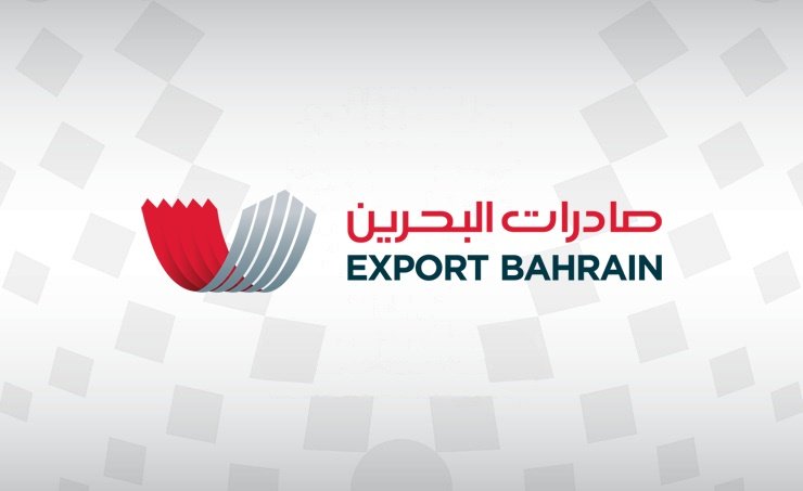 صادرات البحرين تتجه نحو الصين بمشاركة استثنائية في المعرض الدولي للاستيراد (CIIE) 2023 صادرات البحرين تتجه نحو الصين بمشاركة استثنائية في المعرض الدولي للاستيراد (CIIE) 2023
