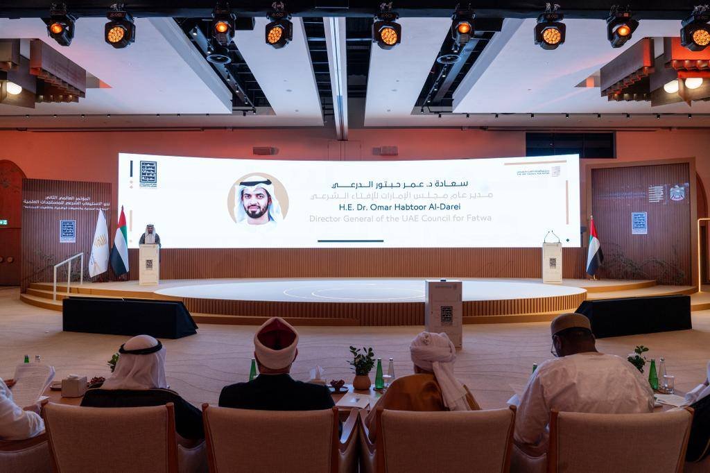مؤتمر الإمارات للإفتاء يرعى نقاشات علمية مثيرة حول تطوّرات الشريعة والعلوم مؤتمر الإمارات للإفتاء يرعى نقاشات علمية مثيرة حول تطوّرات الشريعة والعلوم