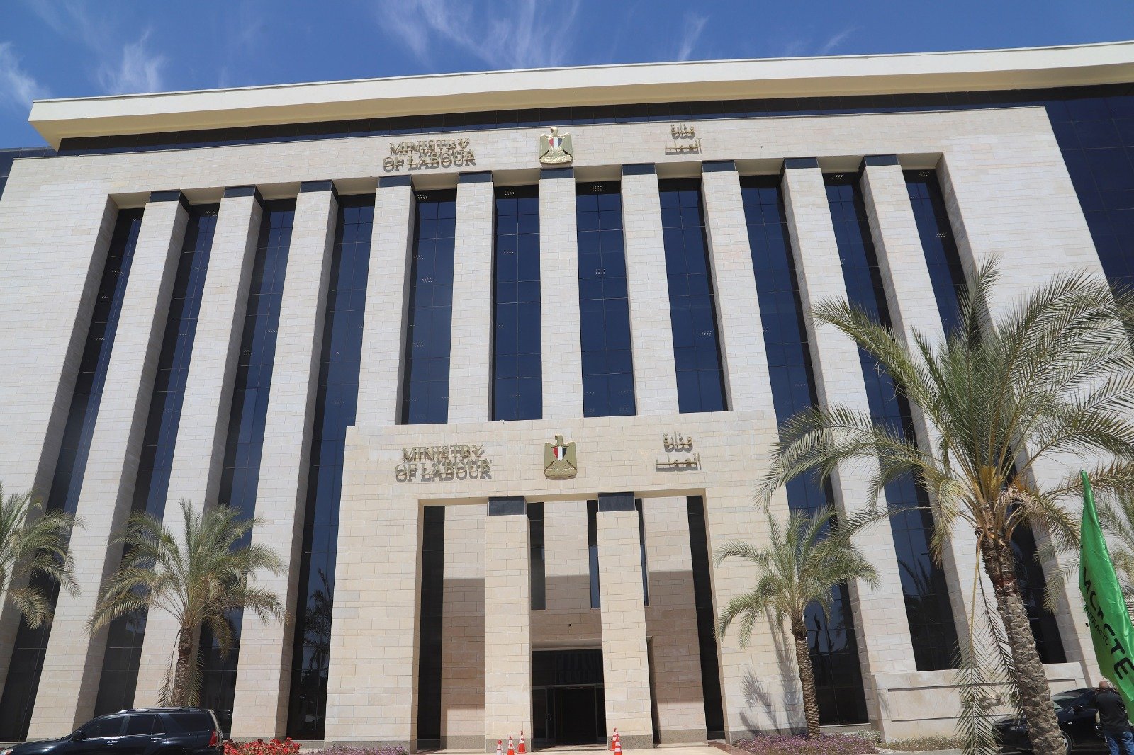 برواتب تصل لـ40 ألف جنيه.. وزارة العمل تعلن 7376 وظيفة بالقطاع الخاص برواتب تصل لـ40 ألف جنيه.. وزارة العمل تعلن 7376 وظيفة بالقطاع الخاص