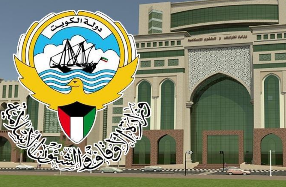 وزارة الأوقاف الكويتية تعلن أسماء الناجحين في اختبار الإمامة والخطابة والأذان وزارة الأوقاف الكويتية تعلن أسماء الناجحين في اختبار الإمامة والخطابة والأذان