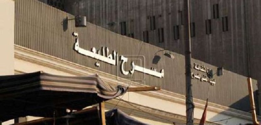 انطلاق عروض مسرح الطليعة بعرضي "الشك" و"نصف وجه".. اليوم انطلاق عروض مسرح الطليعة بعرضي "الشك" و"نصف وجه".. اليوم