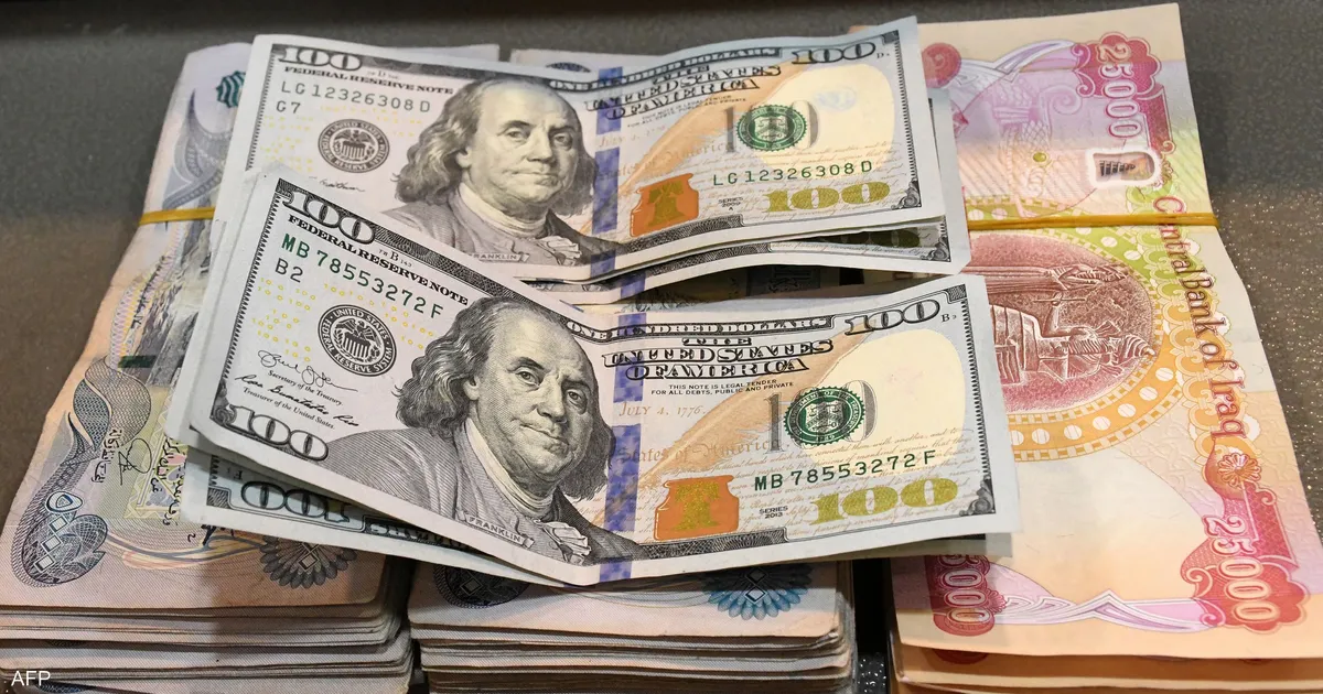 أسعار الصرف في العراق: ارتفاع الدولار يثير التوترات في الأسواق أسعار الصرف في العراق: ارتفاع الدولار يثير التوترات في الأسواق