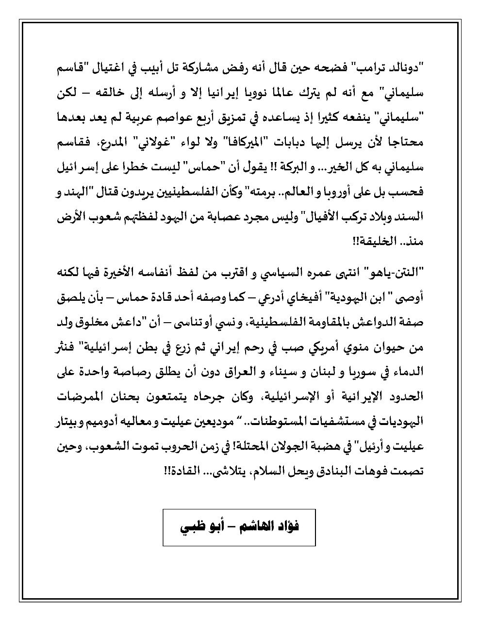 khaligyoun60925