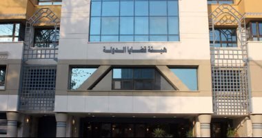 بدء التسجيل لوظيفة مندوب مساعد بـ هيئة قضايا الدولة: فرصة لخريجي كليات القانون بدء التسجيل لوظيفة مندوب مساعد بـ هيئة قضايا الدولة: فرصة لخريجي كليات القانون