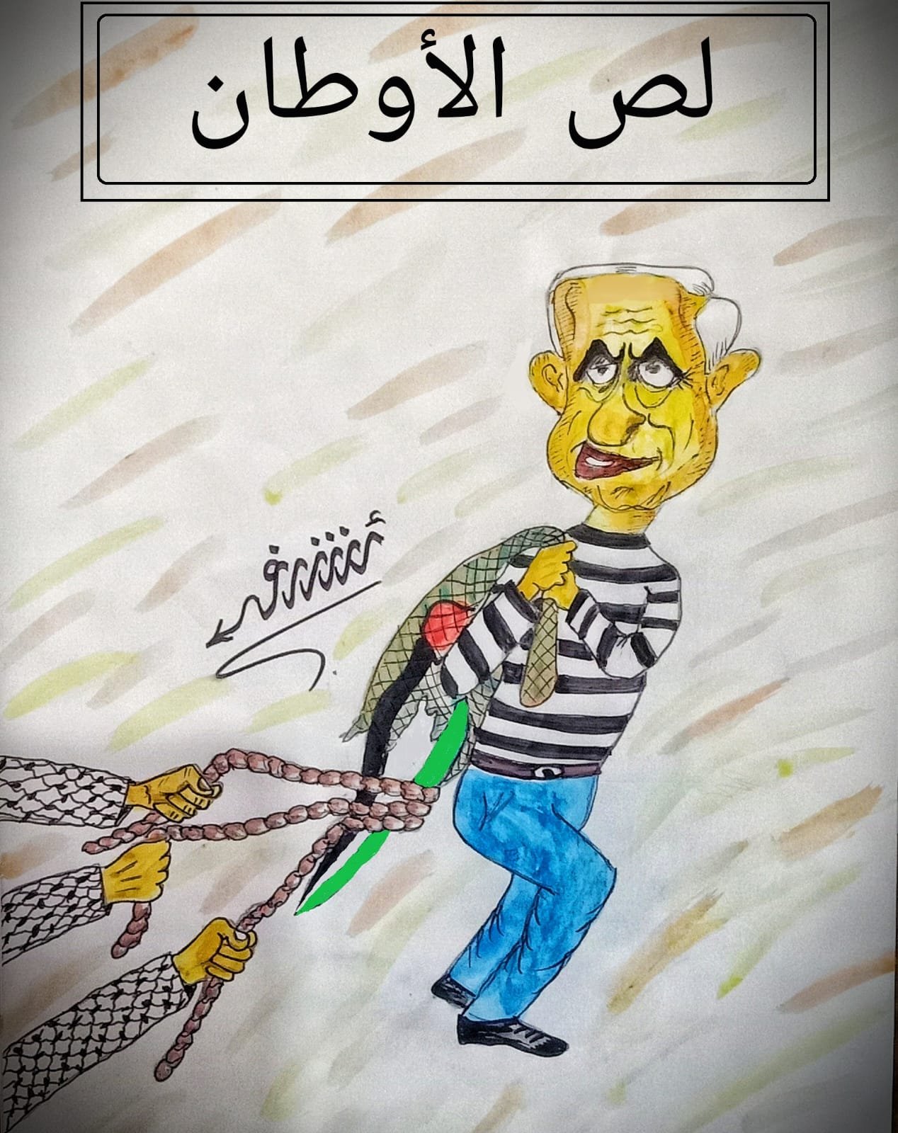 كاريكاتير اليوم.. لص الاوطان كاريكاتير اليوم.. لص الاوطان