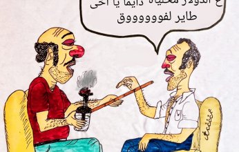 كاريكاتير اليوم.. ارتفاع سعر الدولار