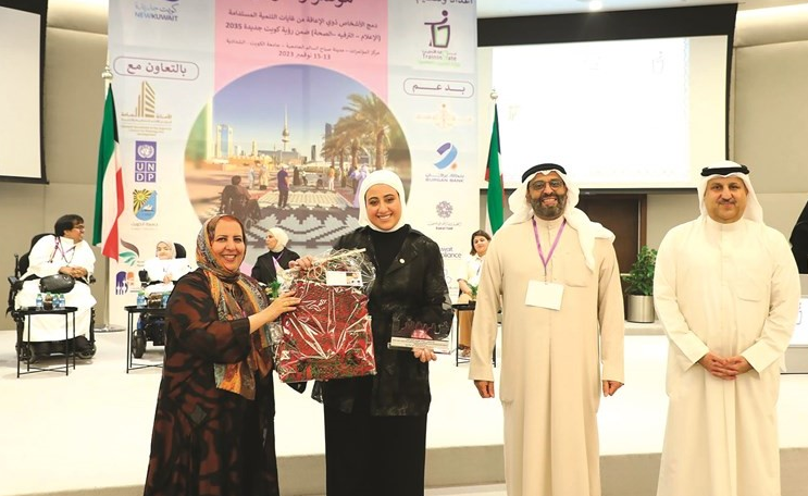 معرض بوابة التدريب: صندوق التنمية الكويتي يبرز إسهاماته في دعم ذوي الإعاقة معرض بوابة التدريب: صندوق التنمية الكويتي يبرز إسهاماته في دعم ذوي الإعاقة