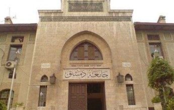 جامعة دمشق تعلن عن اتفاقية تعاون مع جامعة المانية رصينة