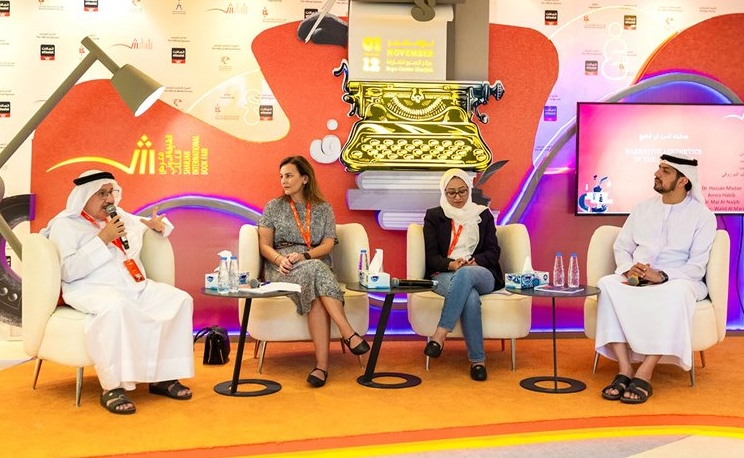 معرض الشارقة الدولي للكتاب يكشف عن ارتفاع نجم الإنتاج الأدبي في الخليج معرض الشارقة الدولي للكتاب يكشف عن ارتفاع نجم الإنتاج الأدبي في الخليج
