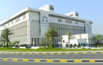 تقديرًا للجهود: وزارة العدل الكويتية تمنح مكافآت الأعمال الصيفية لموظفيها تقديرًا للجهود: وزارة العدل الكويتية تمنح مكافآت الأعمال الصيفية لموظفيها