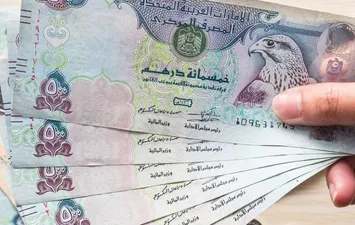 سعر الدرهم الإماراتي في مصر: تفاصيل أسعار الجمعة 11 مارس 2023 سعر الدرهم الإماراتي في مصر: تفاصيل أسعار الجمعة 11 مارس 2023